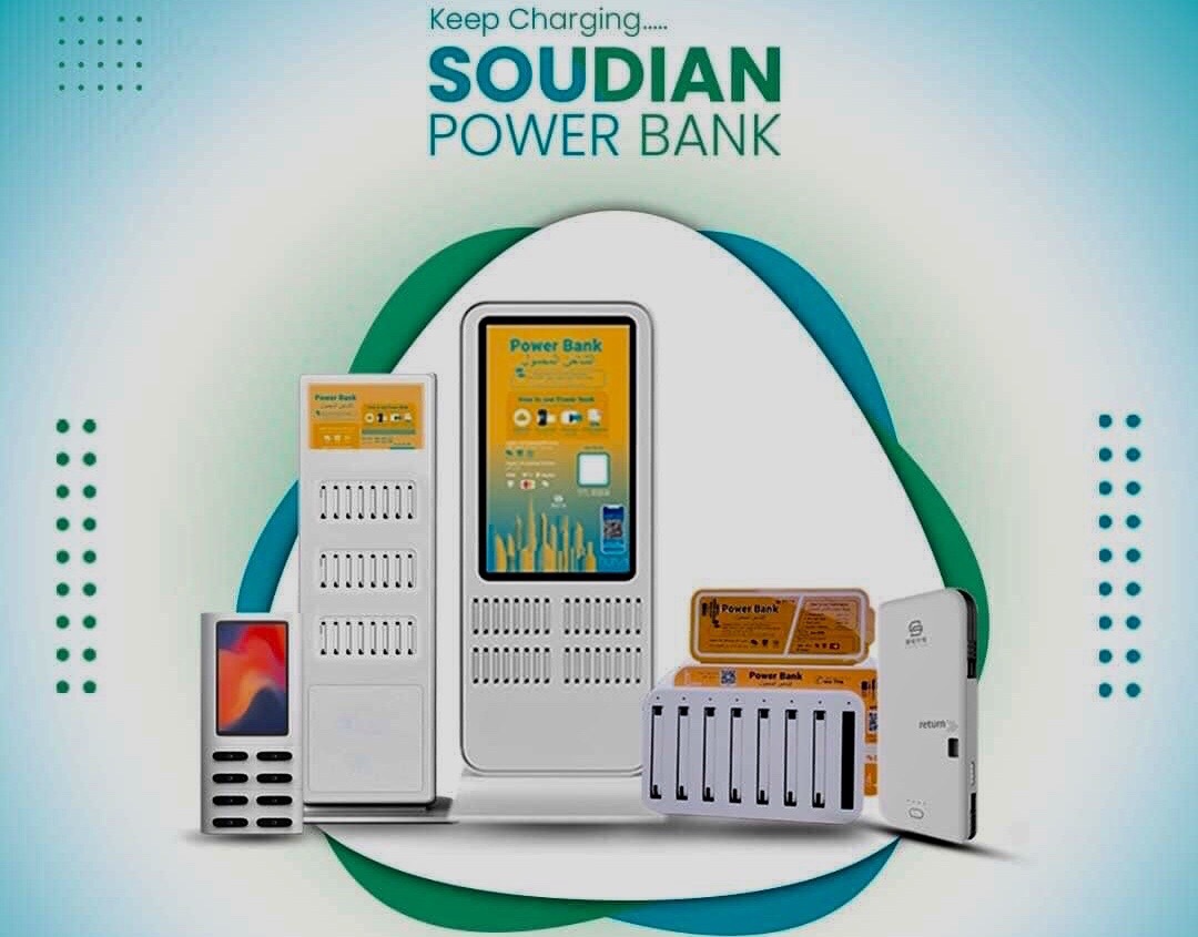 SOUDIAN BANK POWER TRADING AND DISTRIBUTION PARTNER